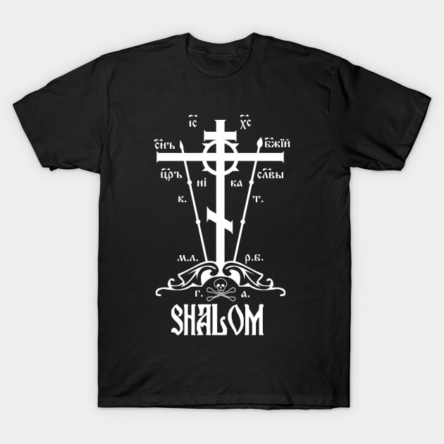 Eastern Orthodox Great Schema Golgotha Cross Shalom Peace T-Shirt by thecamphillips